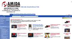 Desktop Screenshot of amida.co.th